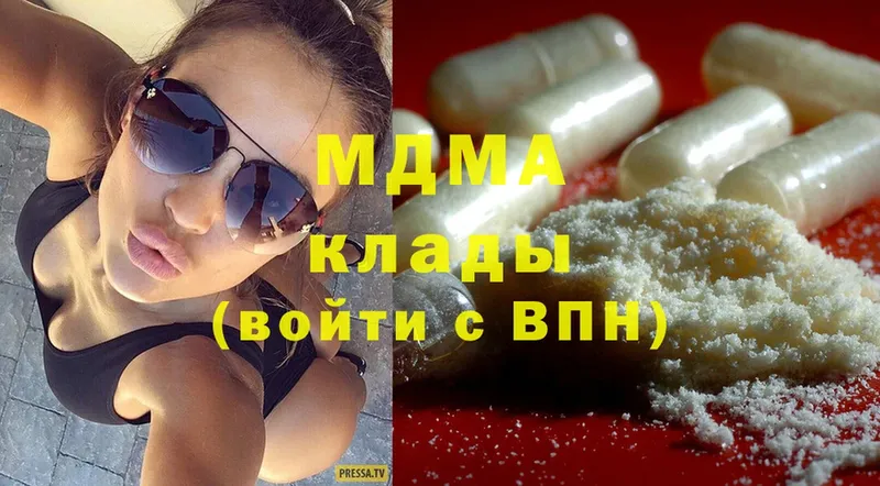 MDMA VHQ  дарнет шоп  Артёмовск 