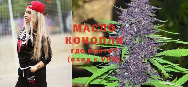 Дистиллят ТГК Wax  blacksprut как войти  Артёмовск 