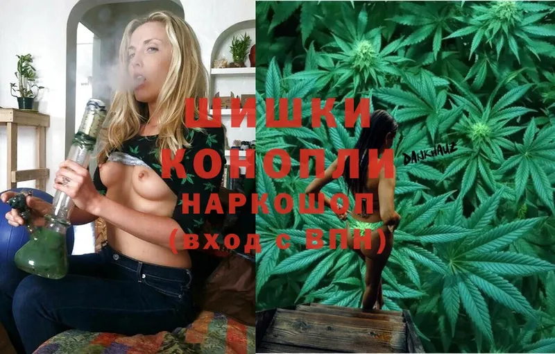 МАРИХУАНА Ganja  Артёмовск 